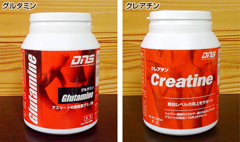 どちらも重要なサプリメントです