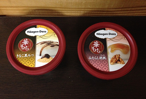 まとめてゲットだぜ