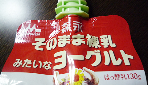 そのまま練乳　みたいなヨーグルト
